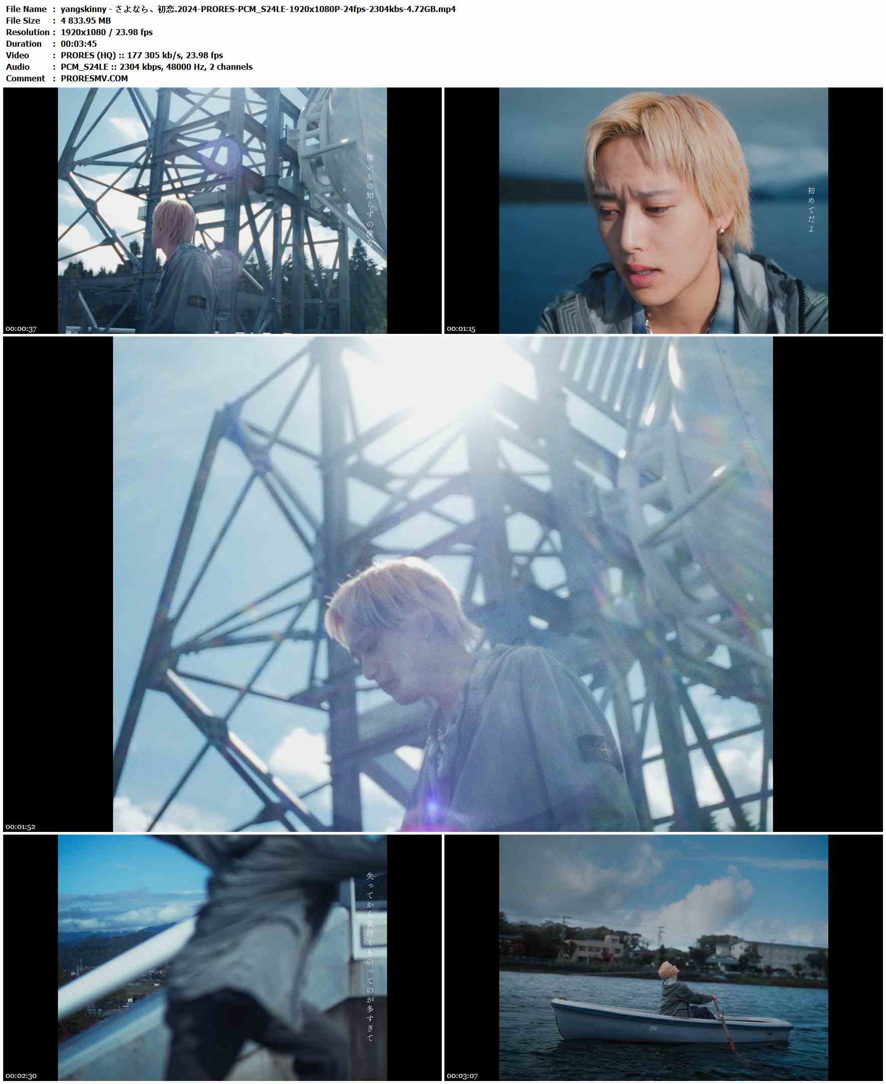 yangskinny - さよなら、初恋.2024-PRORES-PCM_S24LE-1920x1080P-24fps-2304kbs-4.72GB官方MV_高清MV